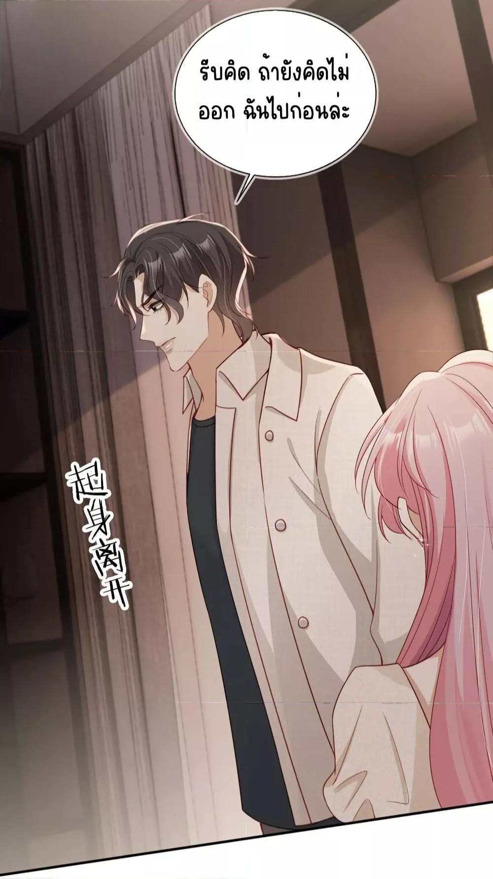 Manga-lc-com อ่านมังงะ อ่านการ์ตูน ออนไลน์ ฟรี AfterRebirth, ตอนที่ 1 2 3 4 5 6 7 8 9 10 11 12 13 14 ฟรี ไม่มีโฆษณา Manga-lc - อ่าน มังงะ อ่าน การ์ตูน ออนไลน์ อ่านมังงะ ฟรี