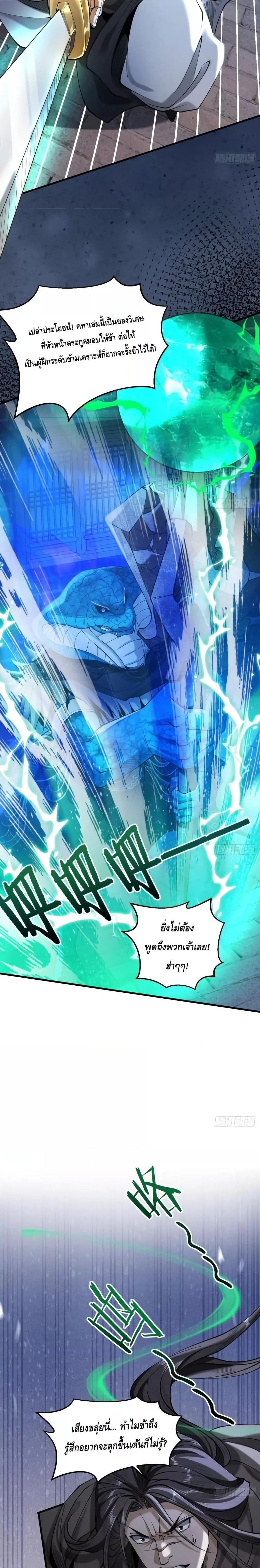 Manga-lc-com อ่านมังงะ อ่านการ์ตูน ออนไลน์ ฟรี MyCultivation ตอนที่ 1 2 3 4 5 6 7 8 9 10 11 12 13 14 ฟรี ไม่มีโฆษณา Manga-lc - อ่าน มังงะ อ่าน การ์ตูน ออนไลน์ อ่านมังงะ ฟรี