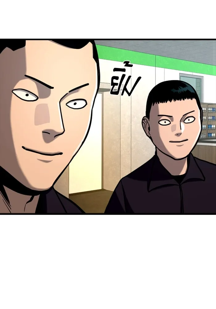 มือพิพากษา ตอนที่ 20 รูปที่ 170