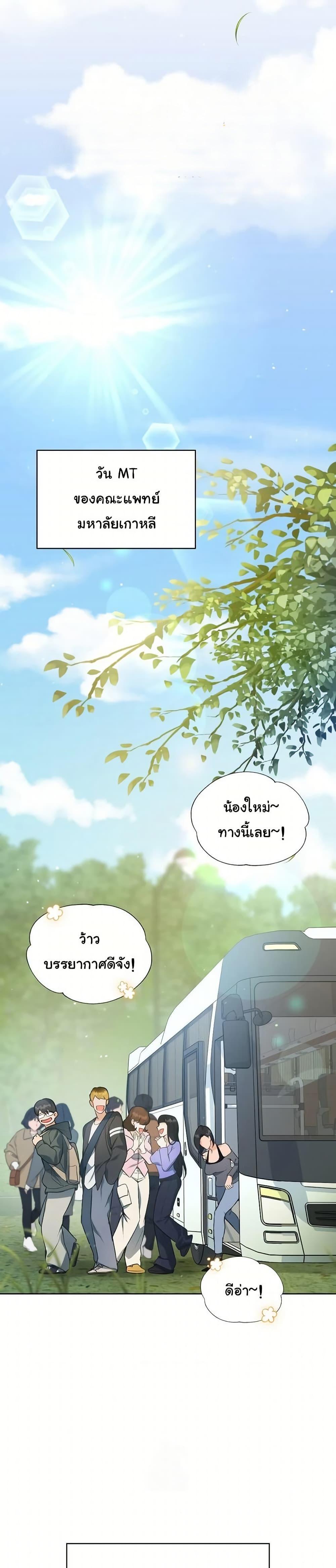 Doujin-Lc- อ่าน โดจิน มังฮวา เกาหลี ญี่ปุ่น จีน แปลไทย Change Days ตอนที่ 1 2 3 4 5 6 7 8 9 10 11 12 13 14 ฟรี ไม่มีโฆษณา อ่าน โดจิน Manhwa เกาหลี ญี่ปุ่น จีน เรามีครบ คัดมาให้เน้นๆ โดจิน 18+ รับประกันความฟินโดย  Doujin Lc