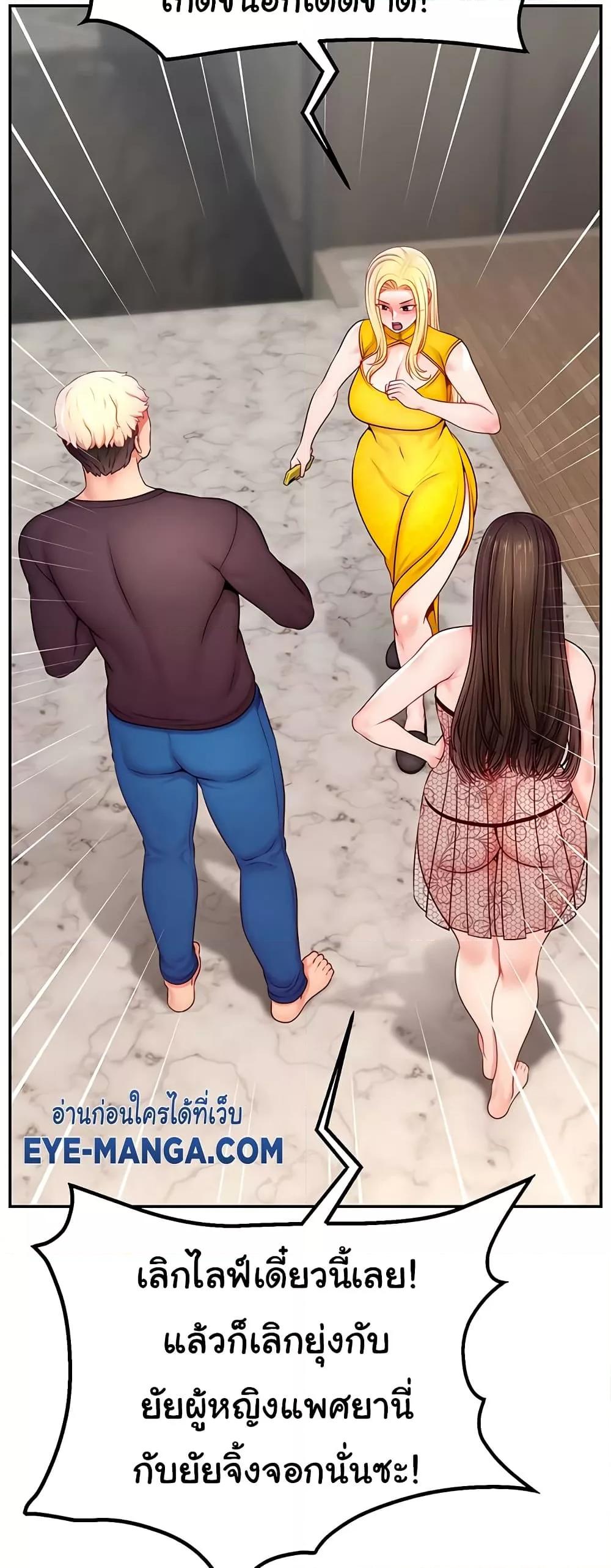Doujin-Lc- อ่าน โดจิน มังฮวา เกาหลี ญี่ปุ่น จีน แปลไทย Making Friends With Streamers by Hacking! ตอนที่ 1 2 3 4 5 6 7 8 9 10 11 12 13 14 ฟรี ไม่มีโฆษณา อ่าน โดจิน Manhwa เกาหลี ญี่ปุ่น จีน เรามีครบ คัดมาให้เน้นๆ โดจิน 18+ รับประกันความฟินโดย  Doujin Lc