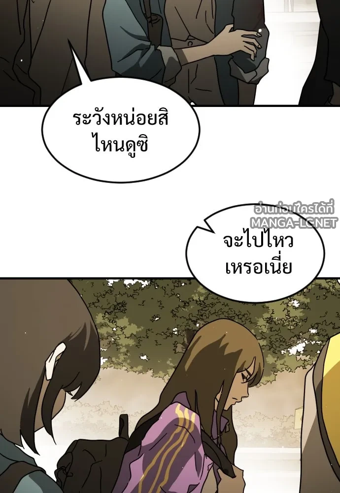 Manga-lc-com อ่านมังงะ อ่านการ์ตูน ออนไลน์ ฟรี วันดีคืนดี โซลก็ ตอนที่ 1 2 3 4 5 6 7 8 9 10 11 12 13 14 ฟรี ไม่มีโฆษณา Manga-lc - อ่าน มังงะ อ่าน การ์ตูน ออนไลน์ อ่านมังงะ ฟรี