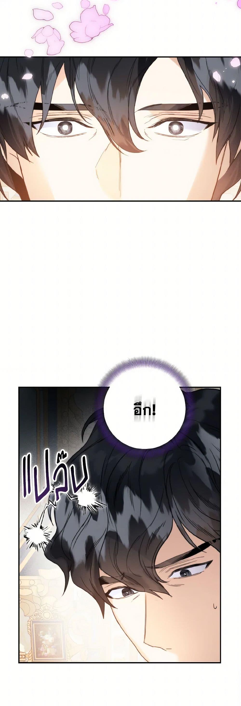 Manga-lc-com อ่านมังงะ อ่านการ์ตูน ออนไลน์ ฟรี Royal Marriage ตอนที่ 1 2 3 4 5 6 7 8 9 10 11 12 13 14 ฟรี ไม่มีโฆษณา Manga-lc - อ่าน มังงะ อ่าน การ์ตูน ออนไลน์ อ่านมังงะ ฟรี