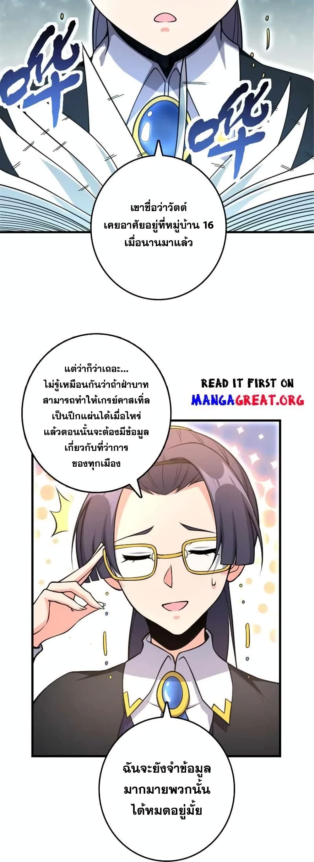 Manga-lc-com อ่านมังงะ อ่านการ์ตูน ออนไลน์ ฟรี Release That Witch ตอนที่ 1 2 3 4 5 6 7 8 9 10 11 12 13 14 ฟรี ไม่มีโฆษณา Manga-lc - อ่าน มังงะ อ่าน การ์ตูน ออนไลน์ อ่านมังงะ ฟรี