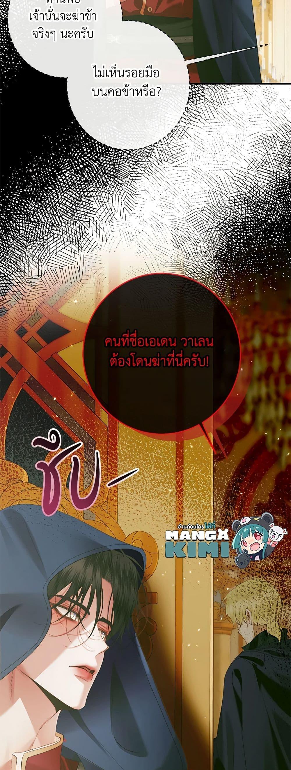 Manga-lc-com อ่านมังงะ อ่านการ์ตูน ออนไลน์ ฟรี Becoming The Villain’s Family ตอนที่ 1 2 3 4 5 6 7 8 9 10 11 12 13 14 ฟรี ไม่มีโฆษณา Manga-lc - อ่าน มังงะ อ่าน การ์ตูน ออนไลน์ อ่านมังงะ ฟรี