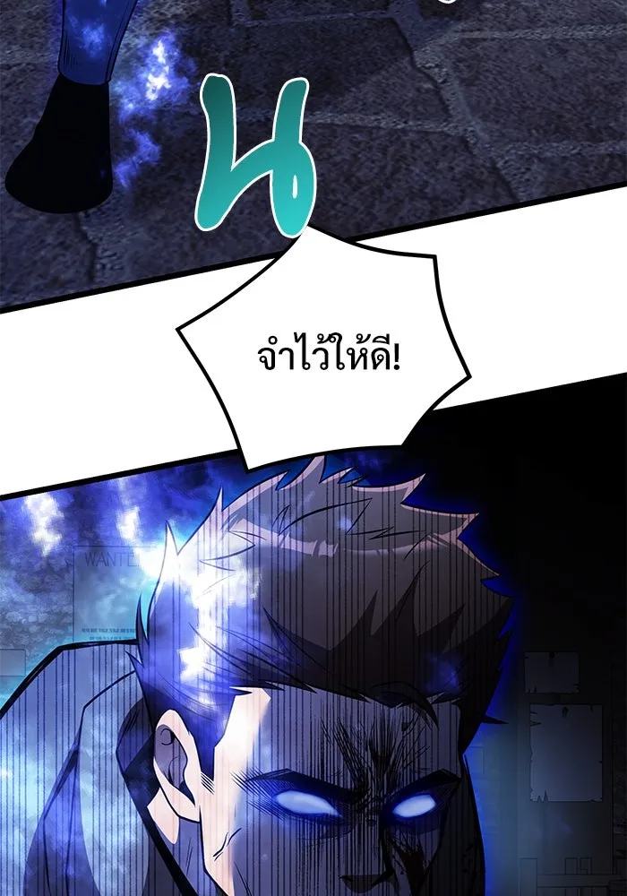 อัศวินดำล่าท้าเวลา ตอนที่ 28 รูปที่ 124