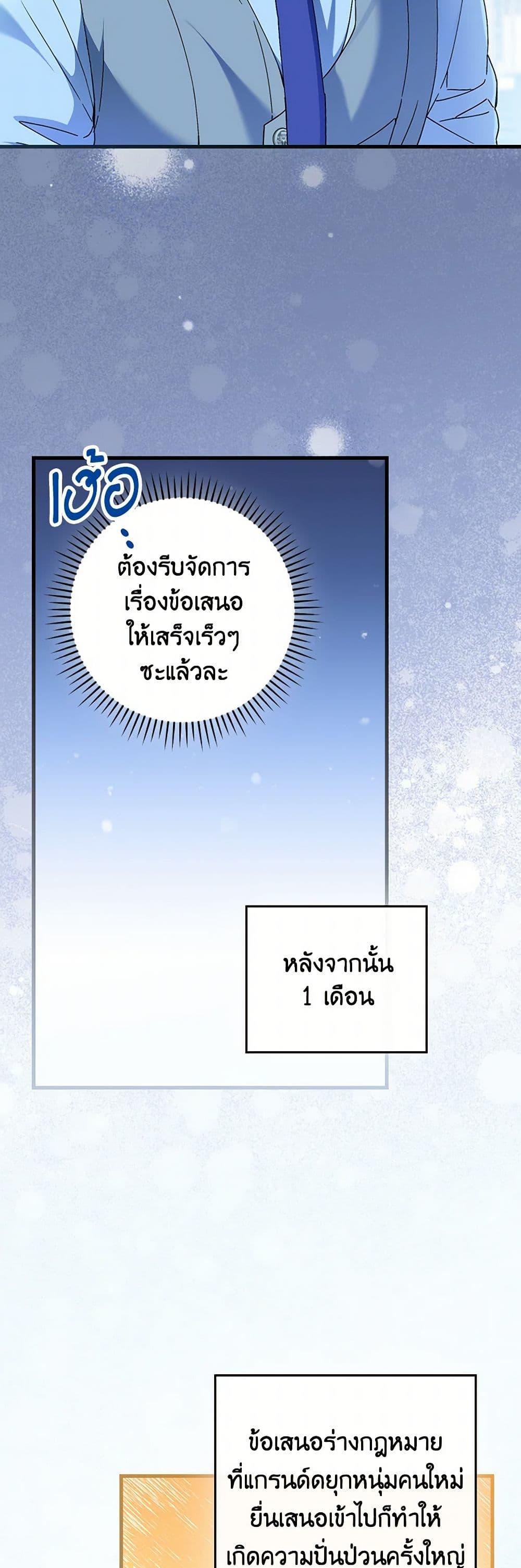 Manga-lc-com อ่านมังงะ อ่านการ์ตูน ออนไลน์ ฟรี The Perfect Plan for a Fairy-Tale Ending ตอนที่ 1 2 3 4 5 6 7 8 9 10 11 12 13 14 ฟรี ไม่มีโฆษณา Manga-lc - อ่าน มังงะ อ่าน การ์ตูน ออนไลน์ อ่านมังงะ ฟรี
