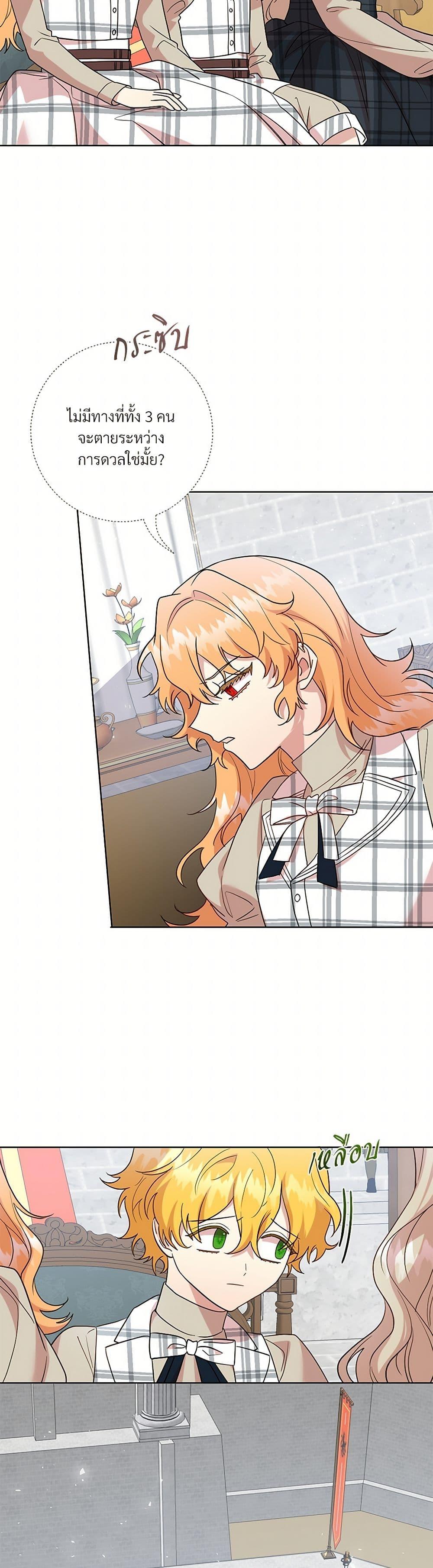 Manga-lc-com อ่านมังงะ อ่านการ์ตูน ออนไลน์ ฟรี Please Don’t Eat Me! ตอนที่ 1 2 3 4 5 6 7 8 9 10 11 12 13 14 ฟรี ไม่มีโฆษณา Manga-lc - อ่าน มังงะ อ่าน การ์ตูน ออนไลน์ อ่านมังงะ ฟรี