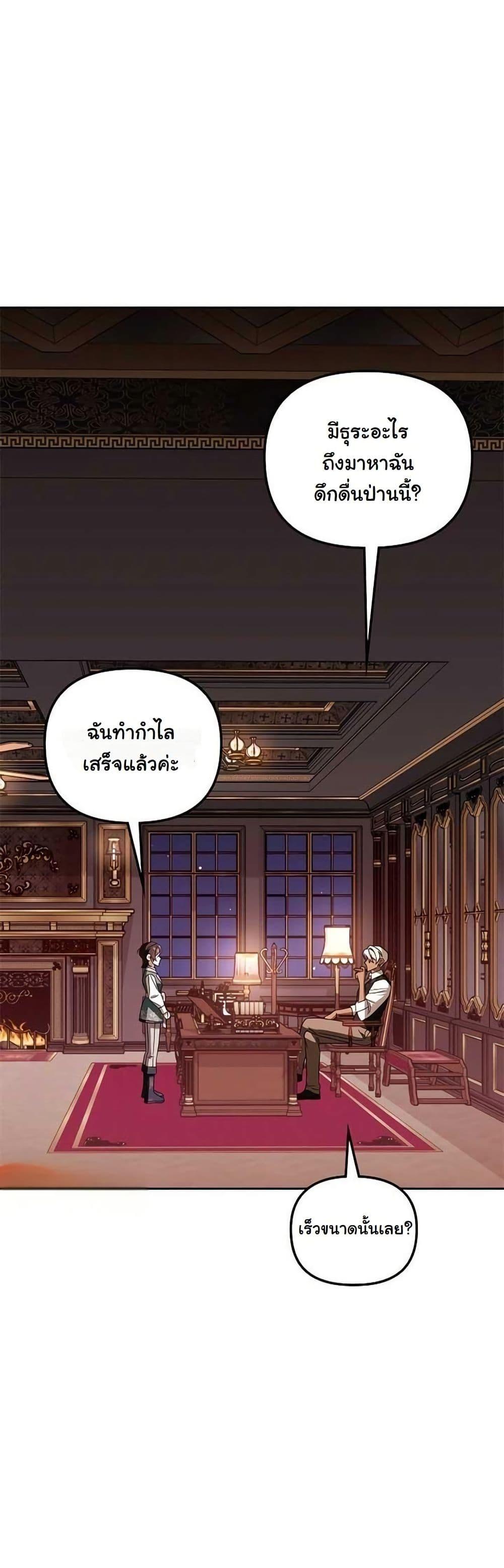 Manga-lc-com อ่านมังงะ อ่านการ์ตูน ออนไลน์ ฟรี A Slave of Rubelfast ตอนที่ 1 2 3 4 5 6 7 8 9 10 11 12 13 14 ฟรี ไม่มีโฆษณา Manga-lc - อ่าน มังงะ อ่าน การ์ตูน ออนไลน์ อ่านมังงะ ฟรี
