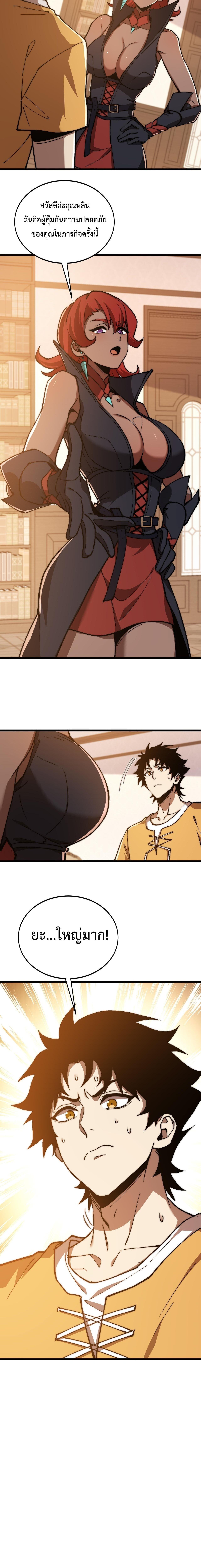 Manga-lc-com อ่านมังงะ อ่านการ์ตูน ออนไลน์ ฟรี Devil Summoner, I Am the Abyss Lord ตอนที่ 1 2 3 4 5 6 7 8 9 10 11 12 13 14 ฟรี ไม่มีโฆษณา Manga-lc - อ่าน มังงะ อ่าน การ์ตูน ออนไลน์ อ่านมังงะ ฟรี