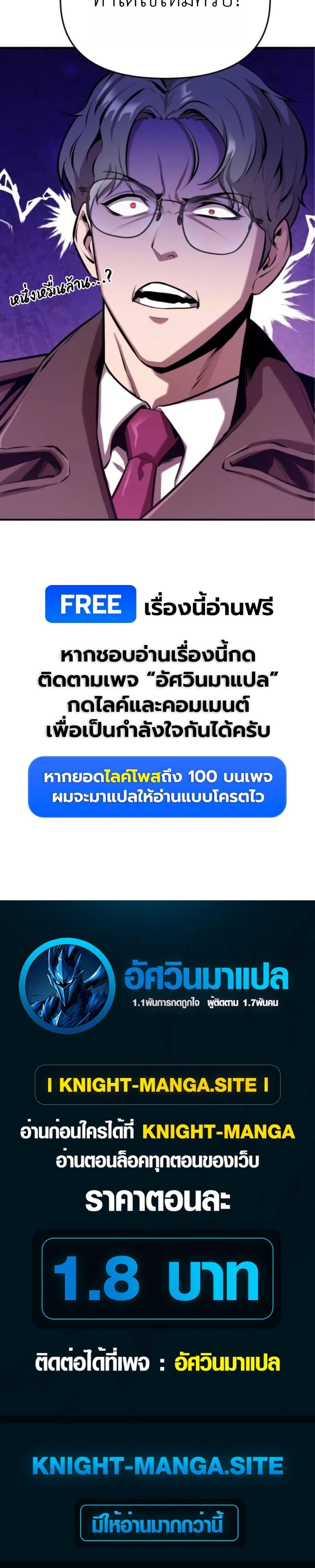 Manga-lc-com อ่านมังงะ อ่านการ์ตูน ออนไลน์ ฟรี National Power Level Labyrinth Designer ตอนที่ 1 2 3 4 5 6 7 8 9 10 11 12 13 14 ฟรี ไม่มีโฆษณา Manga-lc - อ่าน มังงะ อ่าน การ์ตูน ออนไลน์ อ่านมังงะ ฟรี