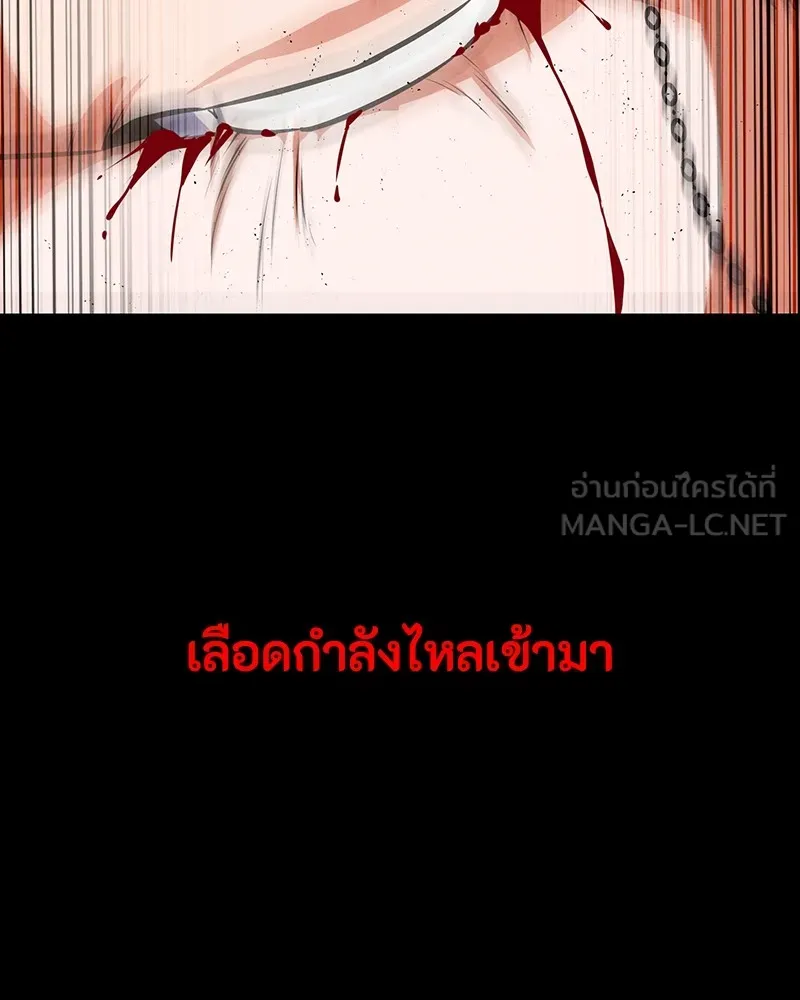 มือสังหารพันธุ์อมตะ ตอนที่ 7 รูปที่ 117