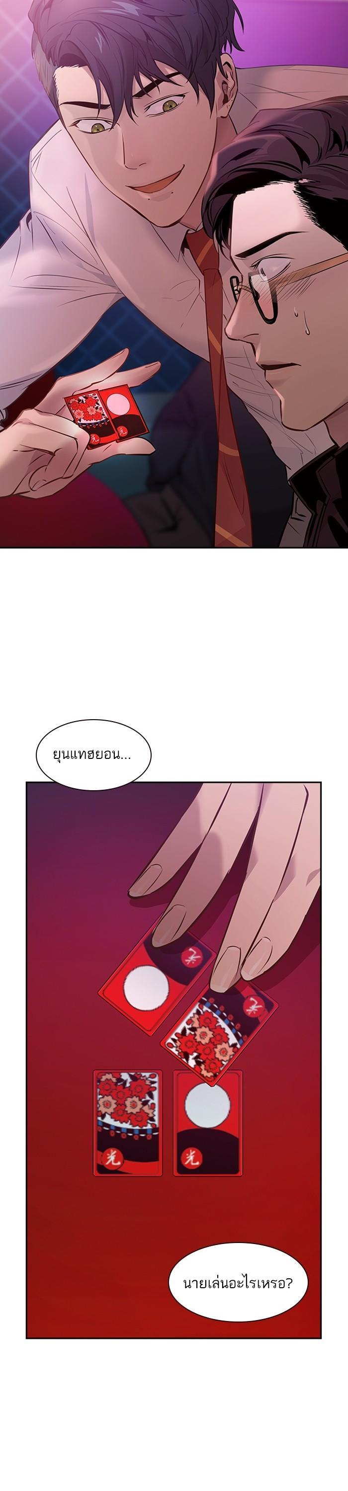 Manga-lc-com อ่านมังงะ อ่านการ์ตูน ออนไลน์ ฟรี The World Is Money and Power กลโกงโลกพนัน ตอนที่ 1 2 3 4 5 6 7 8 9 10 11 12 13 14 ฟรี ไม่มีโฆษณา Manga-lc - อ่าน มังงะ อ่าน การ์ตูน ออนไลน์ อ่านมังงะ ฟรี