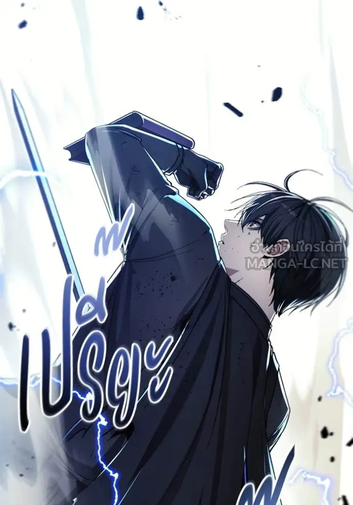 ศึกชิงบัลลังก์เทพเจ้ ตอนที่ 196 รูปที่ 94