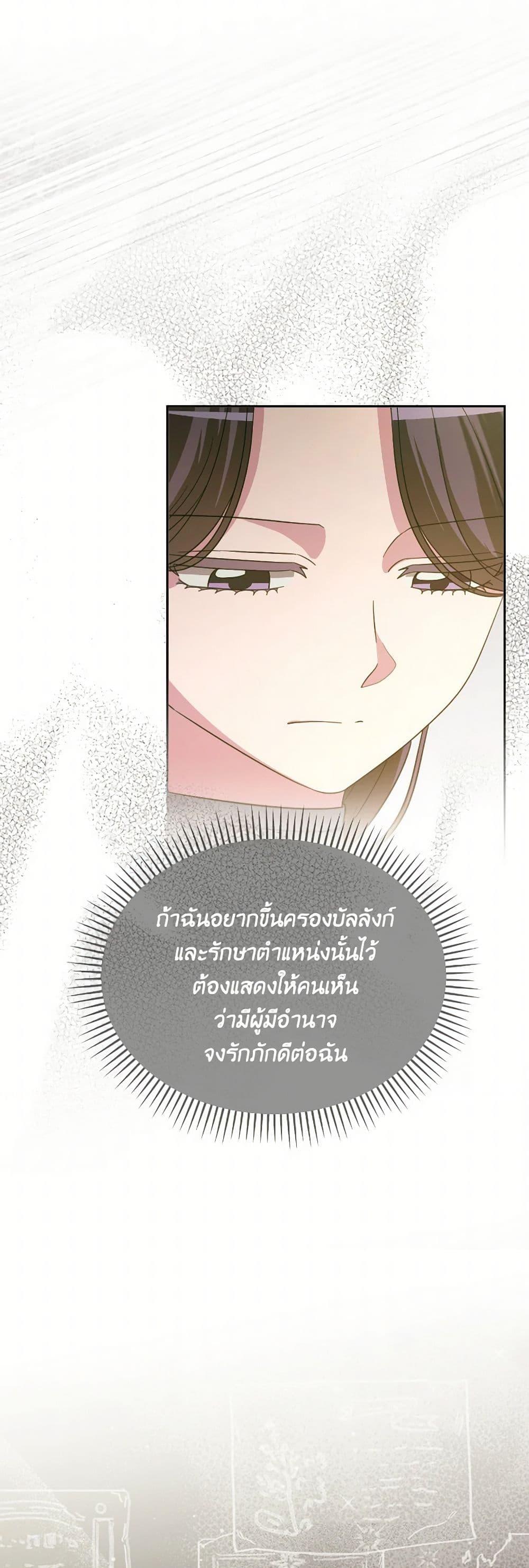 Manga-lc-com อ่านมังงะ อ่านการ์ตูน ออนไลน์ ฟรี The Villainess’s Dazzling Debut ตอนที่ 1 2 3 4 5 6 7 8 9 10 11 12 13 14 ฟรี ไม่มีโฆษณา Manga-lc - อ่าน มังงะ อ่าน การ์ตูน ออนไลน์ อ่านมังงะ ฟรี