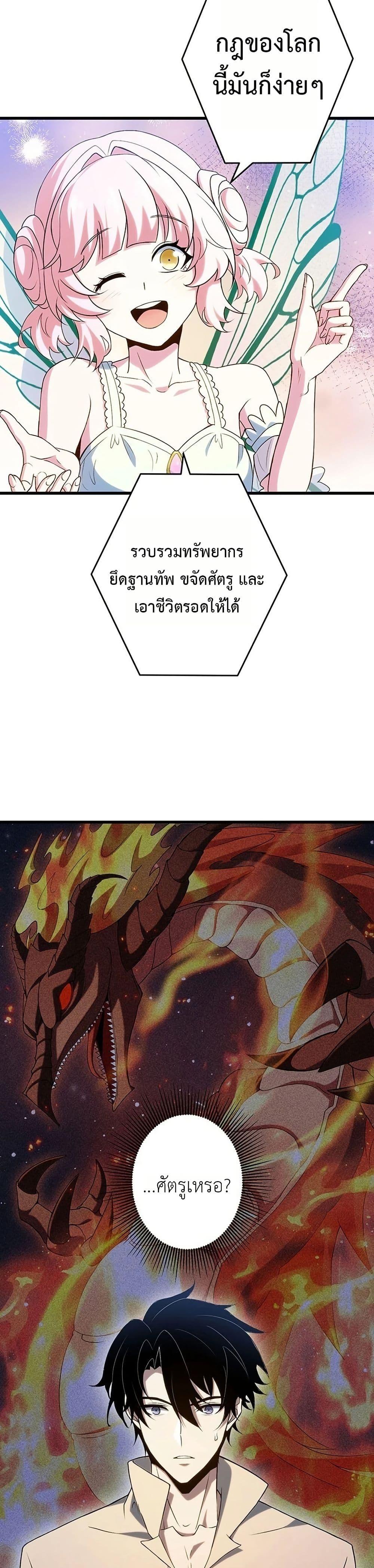 Manga-lc-com อ่านมังงะ อ่านการ์ตูน ออนไลน์ ฟรี The Game Architect of the Abyss ตอนที่ 1 2 3 4 5 6 7 8 9 10 11 12 13 14 ฟรี ไม่มีโฆษณา Manga-lc - อ่าน มังงะ อ่าน การ์ตูน ออนไลน์ อ่านมังงะ ฟรี