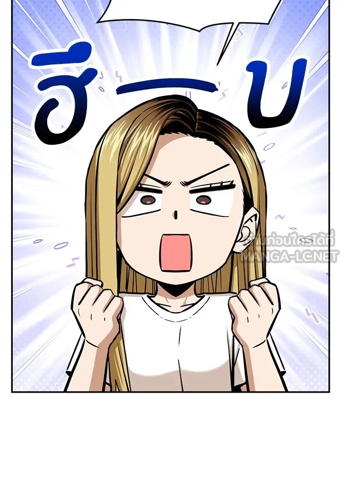 โชคชะตานำพารัก ตอนที่ 122 แค่เริ่มก็เท่ากับสำเร็จไปครึ่ รูปที่ 51