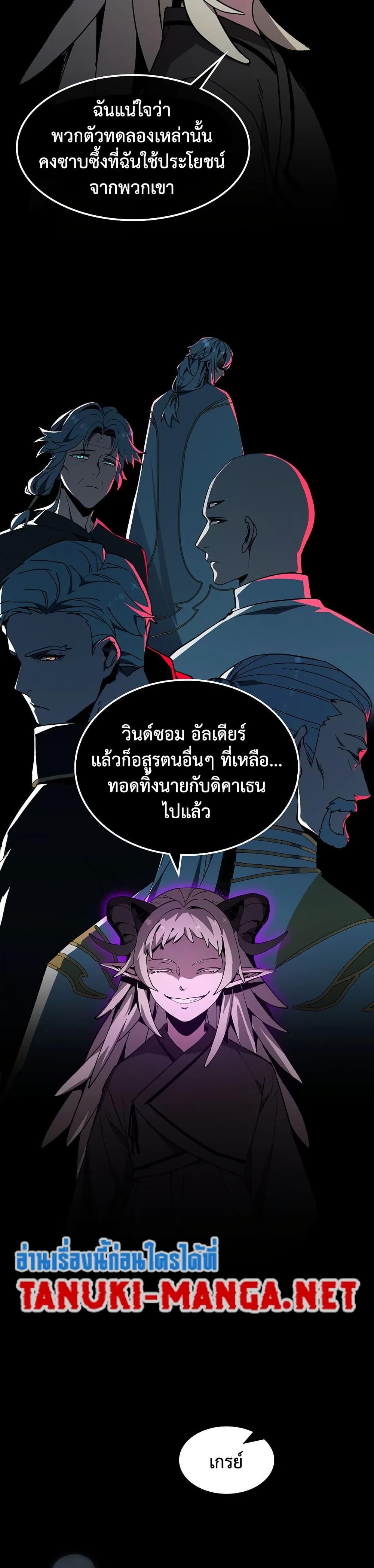 Manga-lc-com อ่านมังงะ อ่านการ์ตูน ออนไลน์ ฟรี The Beginning After the End ตอนที่ 1 2 3 4 5 6 7 8 9 10 11 12 13 14 ฟรี ไม่มีโฆษณา Manga-lc - อ่าน มังงะ อ่าน การ์ตูน ออนไลน์ อ่านมังงะ ฟรี