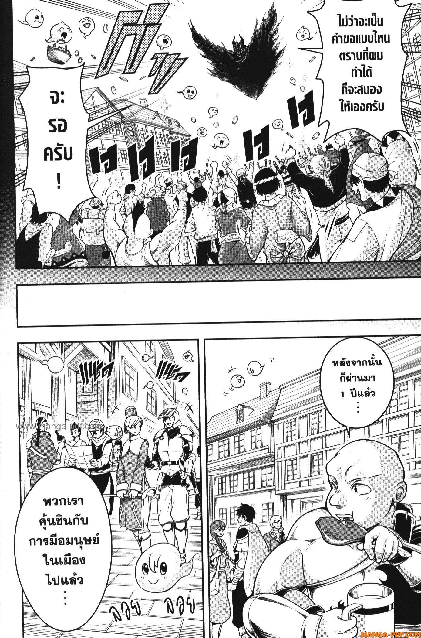 Manga-lc-com อ่านมังงะ อ่านการ์ตูน ออนไลน์ ฟรี Shitsugyou Kenja no Nariagari ตอนที่ 1 2 3 4 5 6 7 8 9 10 11 12 13 14 ฟรี ไม่มีโฆษณา Manga-lc - อ่าน มังงะ อ่าน การ์ตูน ออนไลน์ อ่านมังงะ ฟรี