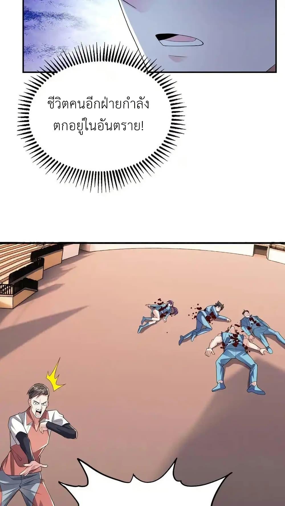 Manga-lc-com อ่านมังงะ อ่านการ์ตูน ออนไลน์ ฟรี I Accidentally Became Invincible While Studying With My Sister ตอนที่ 1 2 3 4 5 6 7 8 9 10 11 12 13 14 ฟรี ไม่มีโฆษณา Manga-lc - อ่าน มังงะ อ่าน การ์ตูน ออนไลน์ อ่านมังงะ ฟรี