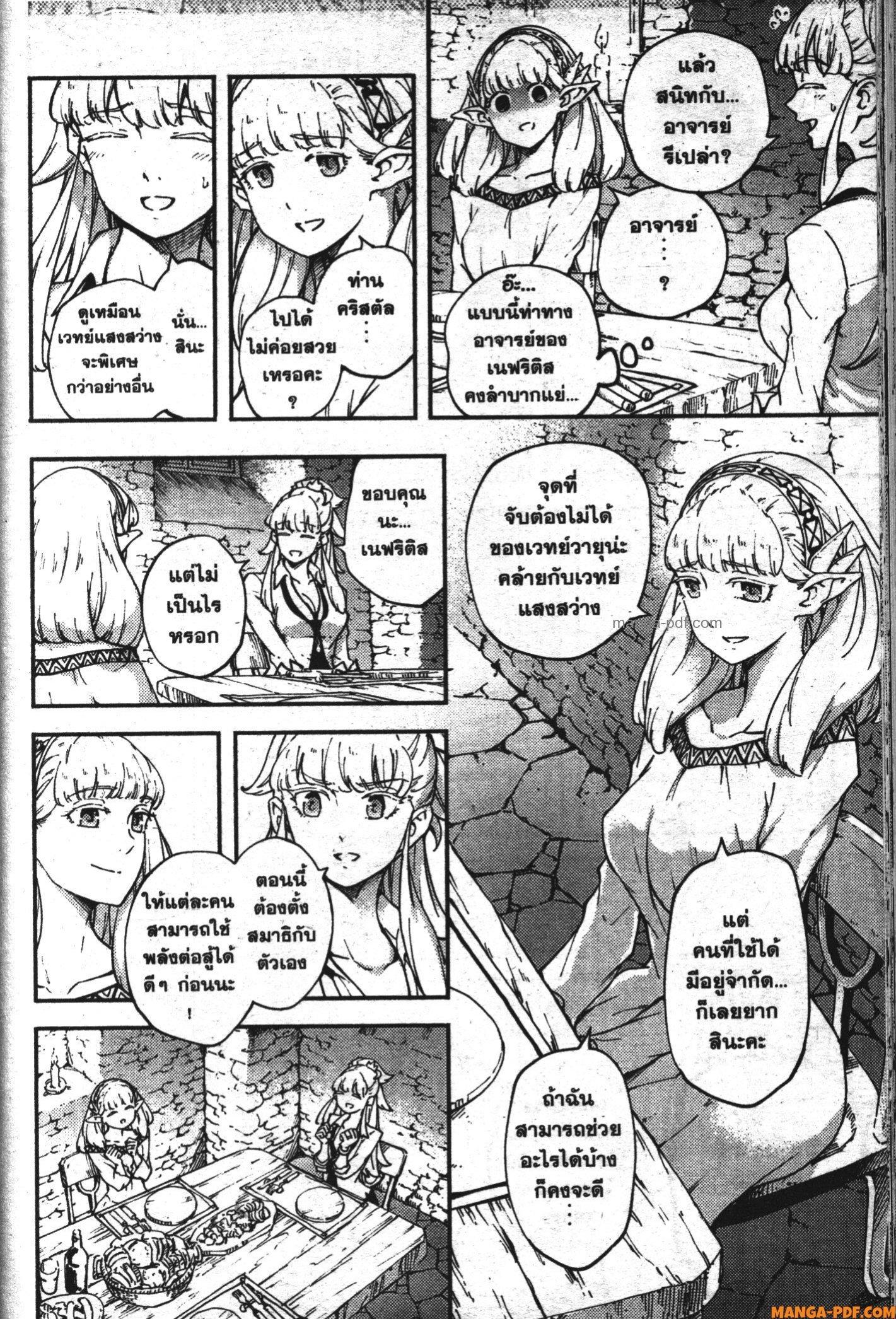 Manga-lc-com อ่านมังงะ อ่านการ์ตูน ออนไลน์ ฟรี Kekkon Yubiwa Monogatari ตอนที่ 1 2 3 4 5 6 7 8 9 10 11 12 13 14 ฟรี ไม่มีโฆษณา Manga-lc - อ่าน มังงะ อ่าน การ์ตูน ออนไลน์ อ่านมังงะ ฟรี