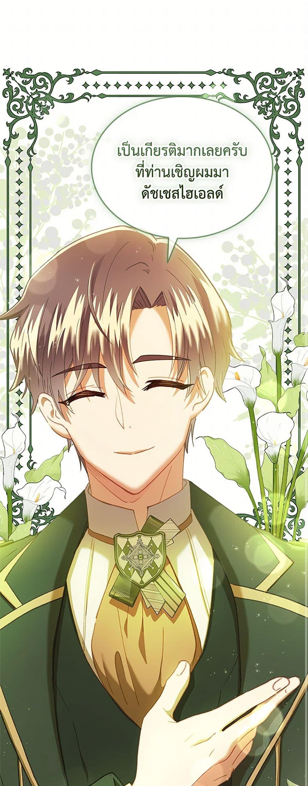 Manga-lc-com อ่านมังงะ อ่านการ์ตูน ออนไลน์ ฟรี The Mighty Extra – One Girl Changes the World ตอนที่ 1 2 3 4 5 6 7 8 9 10 11 12 13 14 ฟรี ไม่มีโฆษณา Manga-lc - อ่าน มังงะ อ่าน การ์ตูน ออนไลน์ อ่านมังงะ ฟรี