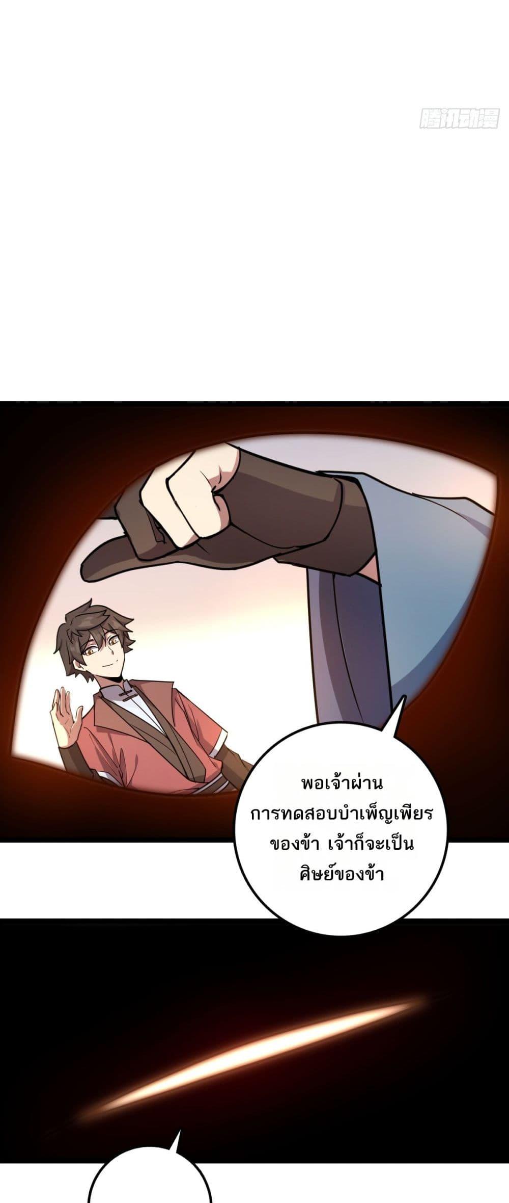 Manga-lc-com อ่านมังงะ อ่านการ์ตูน ออนไลน์ ฟรี My Master Only Breaks Through Every Time the Limit Is Reached ตอนที่ 1 2 3 4 5 6 7 8 9 10 11 12 13 14 ฟรี ไม่มีโฆษณา Manga-lc - อ่าน มังงะ อ่าน การ์ตูน ออนไลน์ อ่านมังงะ ฟรี