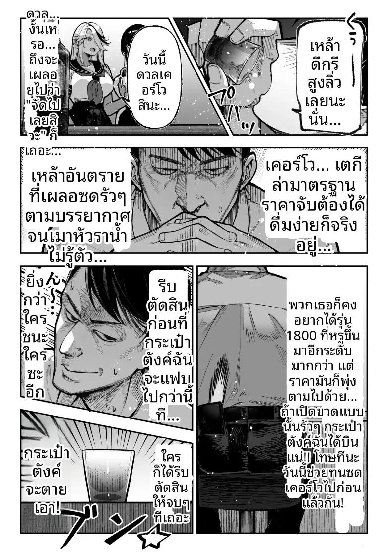 Doujin-Lc- อ่าน โดจิน มังฮวา เกาหลี ญี่ปุ่น จีน แปลไทย ถ้าคุณได้ฉันจะทำทุกอย่างเพื่อคุณเลย (Pirates Cat) ตอนที่ 1 2 3 4 5 6 7 8 9 10 11 12 13 14 ฟรี ไม่มีโฆษณา อ่าน โดจิน Manhwa เกาหลี ญี่ปุ่น จีน เรามีครบ คัดมาให้เน้นๆ โดจิน 18+ รับประกันความฟินโดย  Doujin Lc