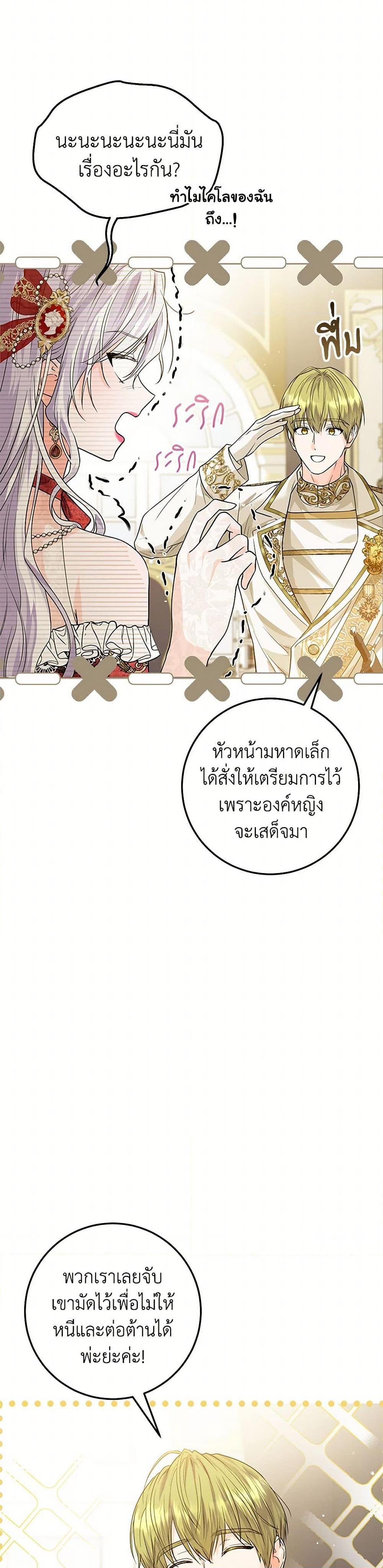 Manga-lc-com อ่านมังงะ อ่านการ์ตูน ออนไลน์ ฟรี The Closet Fan Princess ตอนที่ 1 2 3 4 5 6 7 8 9 10 11 12 13 14 ฟรี ไม่มีโฆษณา Manga-lc - อ่าน มังงะ อ่าน การ์ตูน ออนไลน์ อ่านมังงะ ฟรี