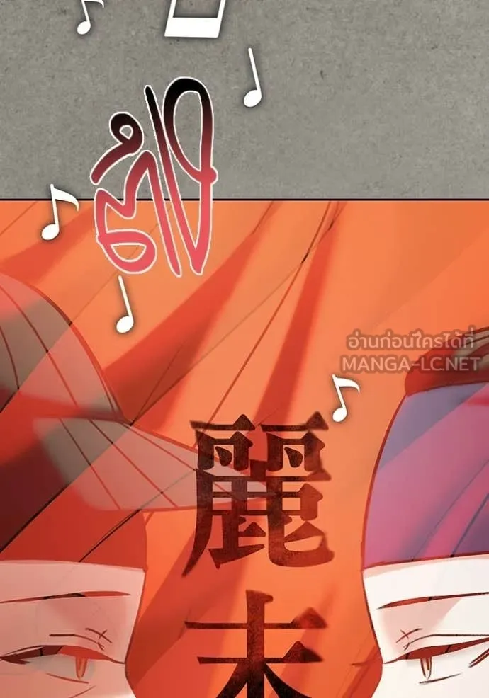 ออร่าดาราอัจฉริยะ ตอนที่ 77 รูปที่ 56