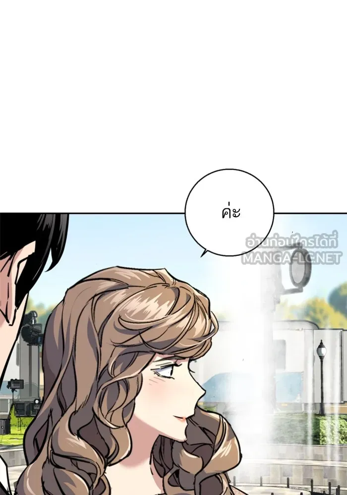 พี่ชายสายบอดี้การ์ด ตอนที่ 236 รูปที่ 57