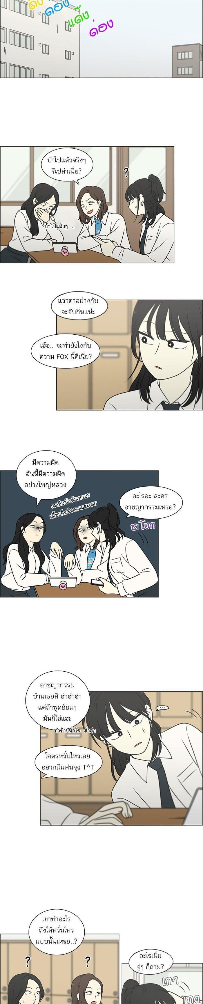 Manga-lc-com อ่านมังงะ อ่านการ์ตูน ออนไลน์ ฟรี Love Revolution รักนี้ต้องปฏิวัติ ตอนที่ 1 2 3 4 5 6 7 8 9 10 11 12 13 14 ฟรี ไม่มีโฆษณา Manga-lc - อ่าน มังงะ อ่าน การ์ตูน ออนไลน์ อ่านมังงะ ฟรี