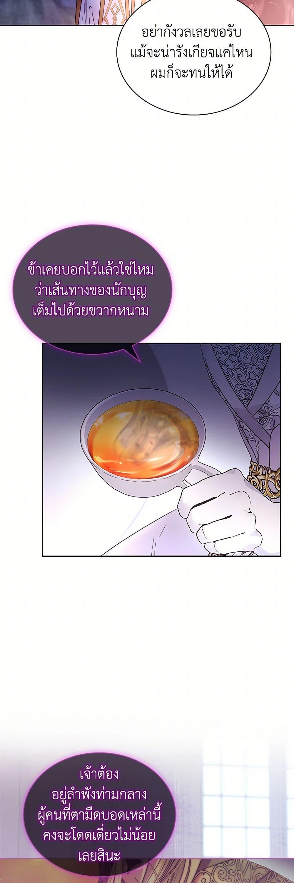 Manga-lc-com อ่านมังงะ อ่านการ์ตูน ออนไลน์ ฟรี I Raised the Nine-Tailed Fox Wrongly ตอนที่ 1 2 3 4 5 6 7 8 9 10 11 12 13 14 ฟรี ไม่มีโฆษณา Manga-lc - อ่าน มังงะ อ่าน การ์ตูน ออนไลน์ อ่านมังงะ ฟรี