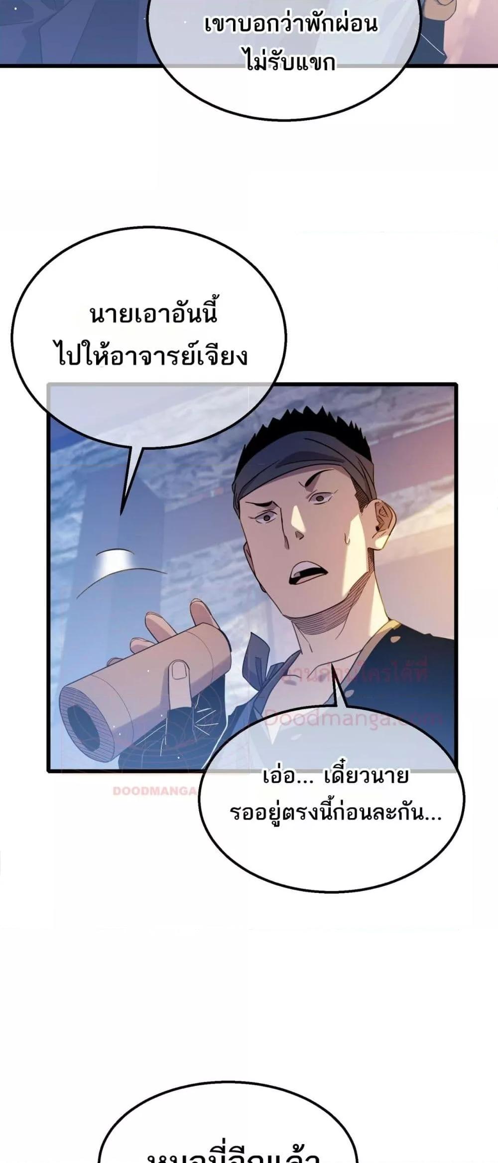Manga-lc-com อ่านมังงะ อ่านการ์ตูน ออนไลน์ ฟรี MyPassiveSkil ตอนที่ 1 2 3 4 5 6 7 8 9 10 11 12 13 14 ฟรี ไม่มีโฆษณา Manga-lc - อ่าน มังงะ อ่าน การ์ตูน ออนไลน์ อ่านมังงะ ฟรี