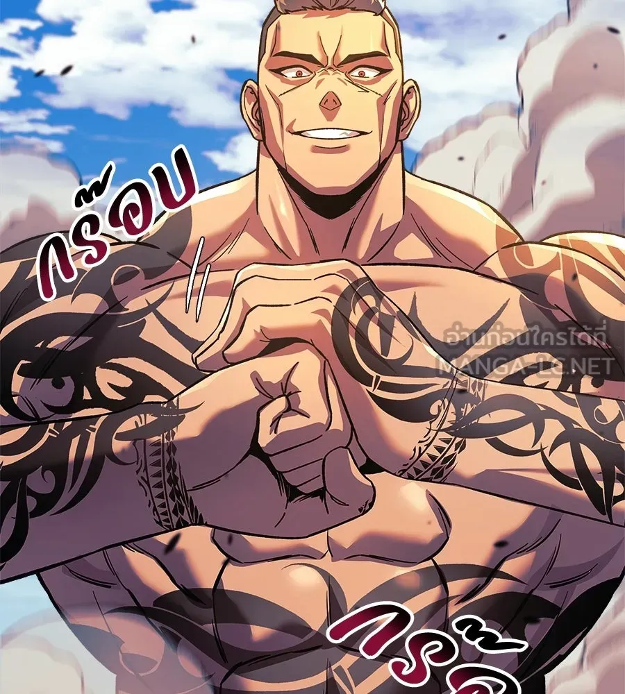 สัปดาห์นี้งดอัปตอนใหม่ ตอนที่ 106 รูปที่ 87