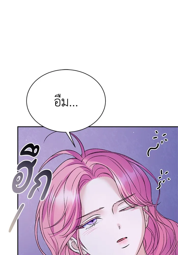 ไหนบอกว่าฉันใกล้ตาย ตอนที่ 99 รูปที่ 89