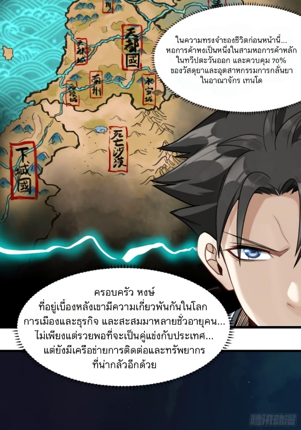 Manga-lc-com อ่านมังงะ อ่านการ์ตูน ออนไลน์ ฟรี Legend of Star General ตอนที่ 1 2 3 4 5 6 7 8 9 10 11 12 13 14 ฟรี ไม่มีโฆษณา Manga-lc - อ่าน มังงะ อ่าน การ์ตูน ออนไลน์ อ่านมังงะ ฟรี