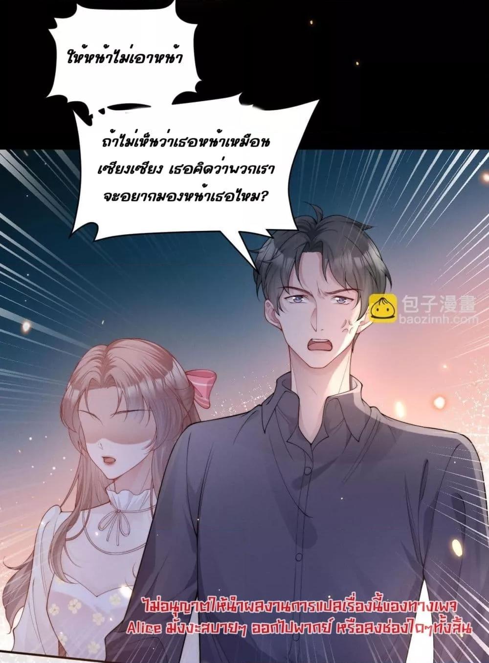 Manga-lc-com อ่านมังงะ อ่านการ์ตูน ออนไลน์ ฟรี TheRichLadyT ตอนที่ 1 2 3 4 5 6 7 8 9 10 11 12 13 14 ฟรี ไม่มีโฆษณา Manga-lc - อ่าน มังงะ อ่าน การ์ตูน ออนไลน์ อ่านมังงะ ฟรี