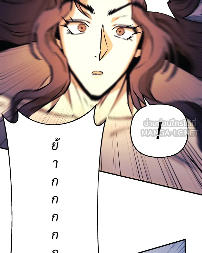 สัปดาห์นี้งดอัปตอนใหม่ ตอนที่ 29 รูปที่ 18
