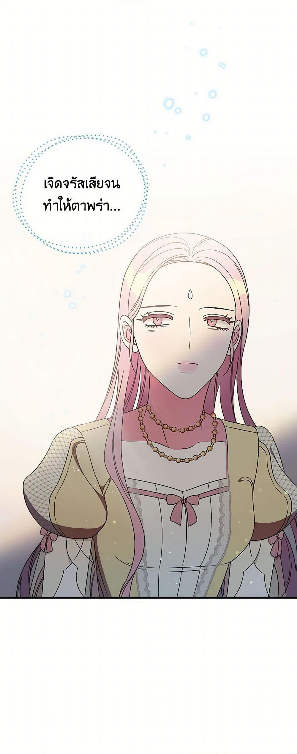 Manga-lc-com อ่านมังงะ อ่านการ์ตูน ออนไลน์ ฟรี Duchess in the Glass House ตอนที่ 1 2 3 4 5 6 7 8 9 10 11 12 13 14 ฟรี ไม่มีโฆษณา Manga-lc - อ่าน มังงะ อ่าน การ์ตูน ออนไลน์ อ่านมังงะ ฟรี