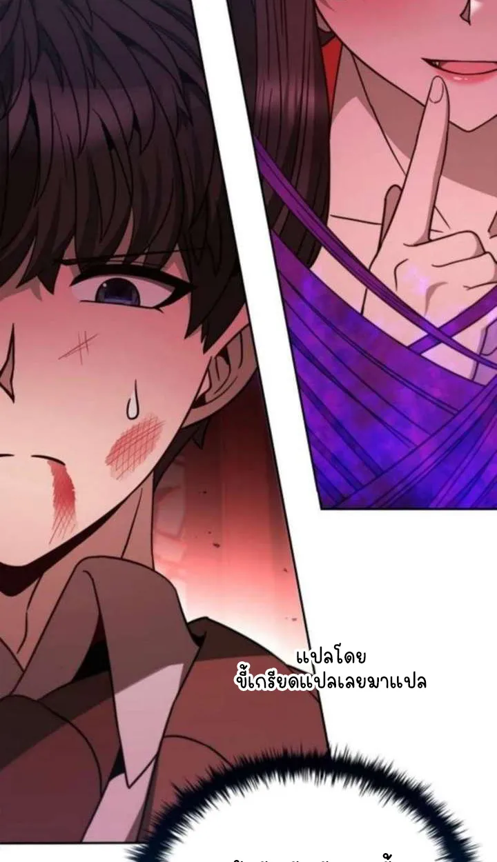 Part-Time Grim Reaper ตอนที่ ตอนที่ 35 รูปที่ 136