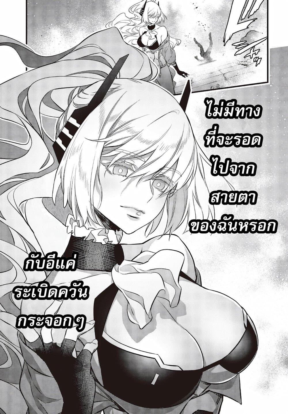 Manga-lc-com อ่านมังงะ อ่านการ์ตูน ออนไลน์ ฟรี Rebuild World ตอนที่ 1 2 3 4 5 6 7 8 9 10 11 12 13 14 ฟรี ไม่มีโฆษณา Manga-lc - อ่าน มังงะ อ่าน การ์ตูน ออนไลน์ อ่านมังงะ ฟรี
