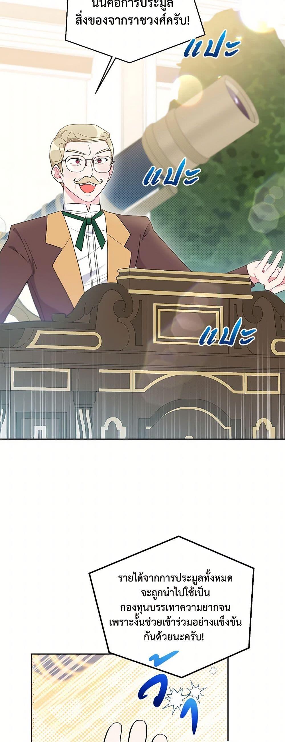 Manga-lc-com อ่านมังงะ อ่านการ์ตูน ออนไลน์ ฟรี The Archvillain’s Daughter-in-Law ตอนที่ 1 2 3 4 5 6 7 8 9 10 11 12 13 14 ฟรี ไม่มีโฆษณา Manga-lc - อ่าน มังงะ อ่าน การ์ตูน ออนไลน์ อ่านมังงะ ฟรี