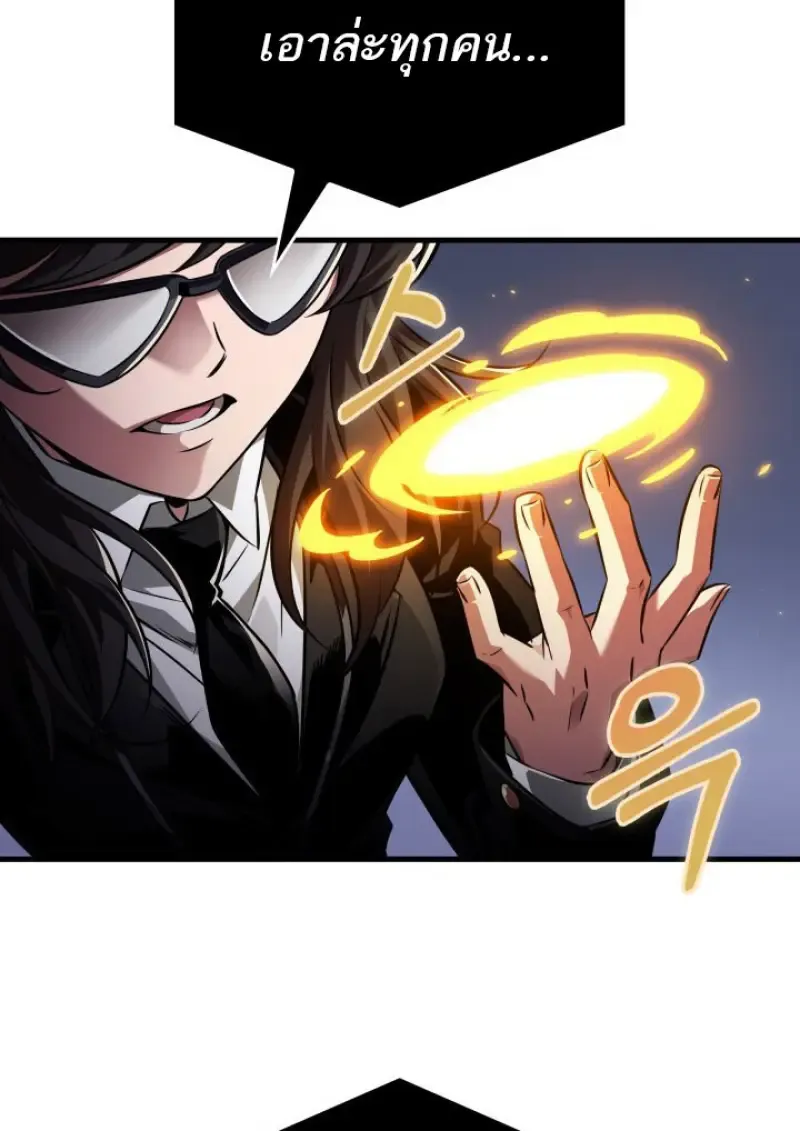 Pick Me Up_ Infinite Gacha ตอนที่ ตอนที่ 183 รูปที่ 86