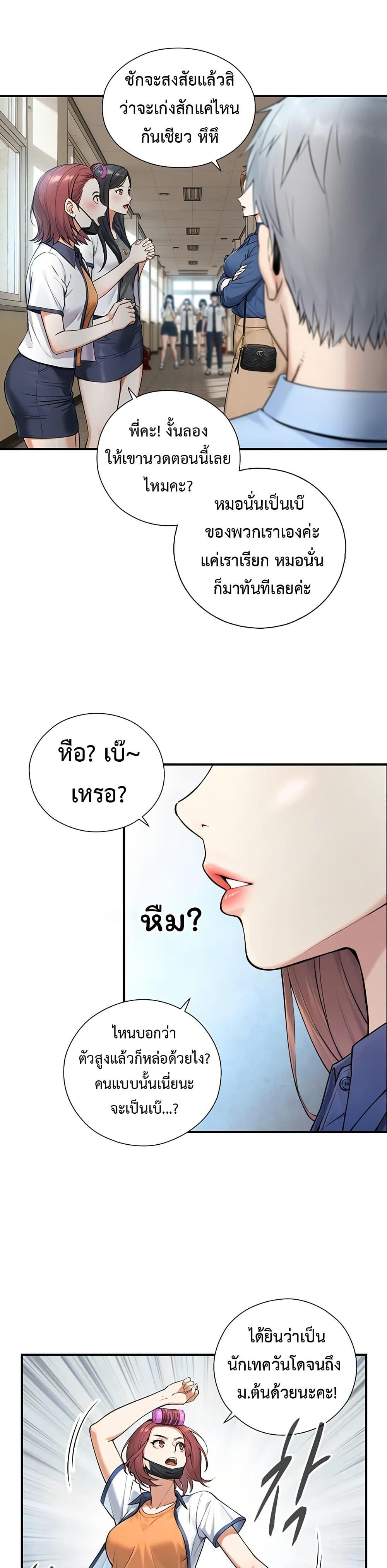 Doujin-Lc- อ่าน โดจิน มังฮวา เกาหลี ญี่ปุ่น จีน แปลไทย Like Father ตอนที่ 1 2 3 4 5 6 7 8 9 10 11 12 13 14 ฟรี ไม่มีโฆษณา อ่าน โดจิน Manhwa เกาหลี ญี่ปุ่น จีน เรามีครบ คัดมาให้เน้นๆ โดจิน 18+ รับประกันความฟินโดย  Doujin Lc