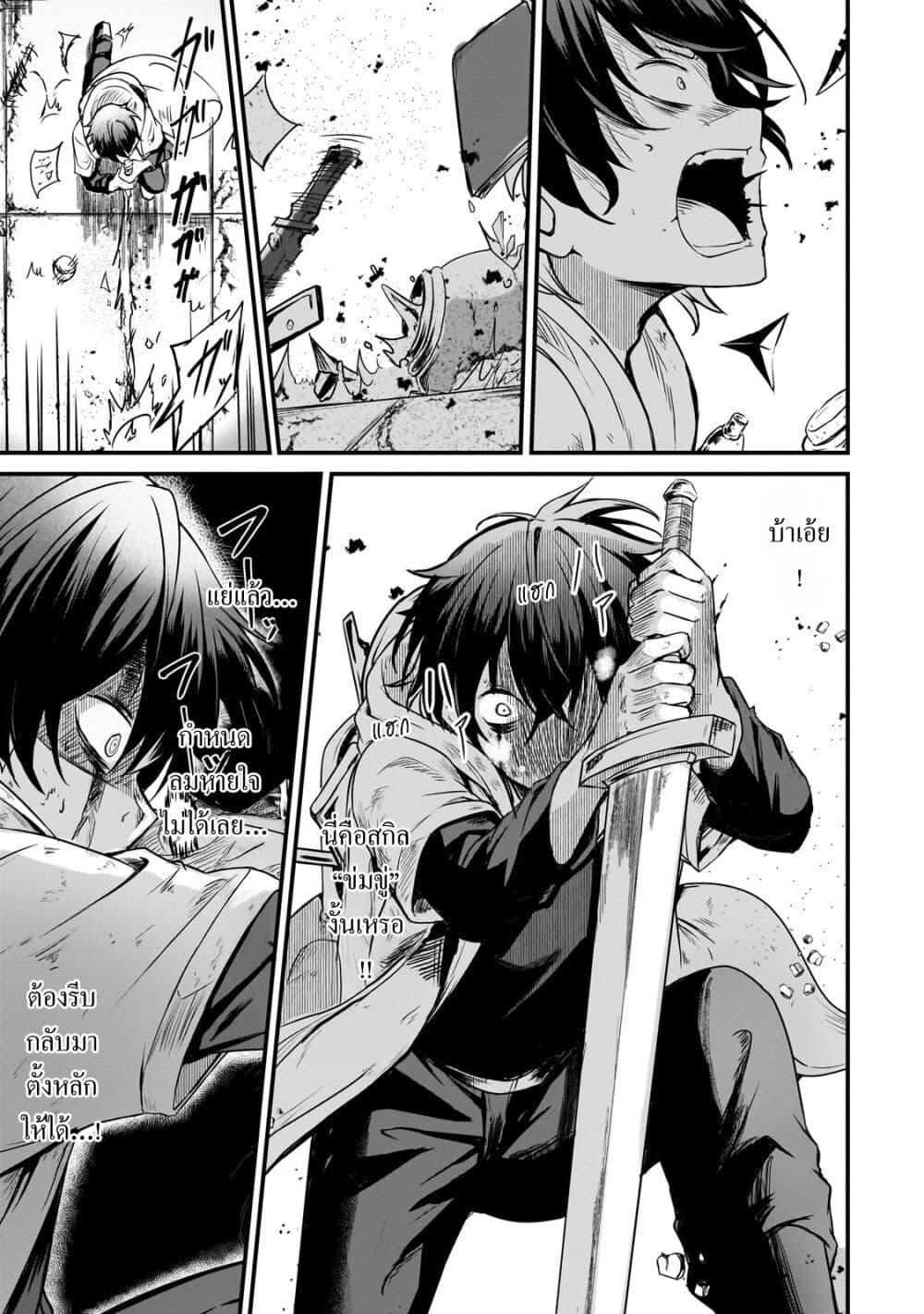 Manga-lc-com อ่านมังงะ อ่านการ์ตูน ออนไลน์ ฟรี Hai no Sekai wa Kami no me de Ayazuku ~Ore Dake mieru Status de, Saijaku kara Saikyou e Kake agaru~ ตอนที่ 1 2 3 4 5 6 7 8 9 10 11 12 13 14 ฟรี ไม่มีโฆษณา Manga-lc - อ่าน มังงะ อ่าน การ์ตูน ออนไลน์ อ่านมังงะ ฟรี