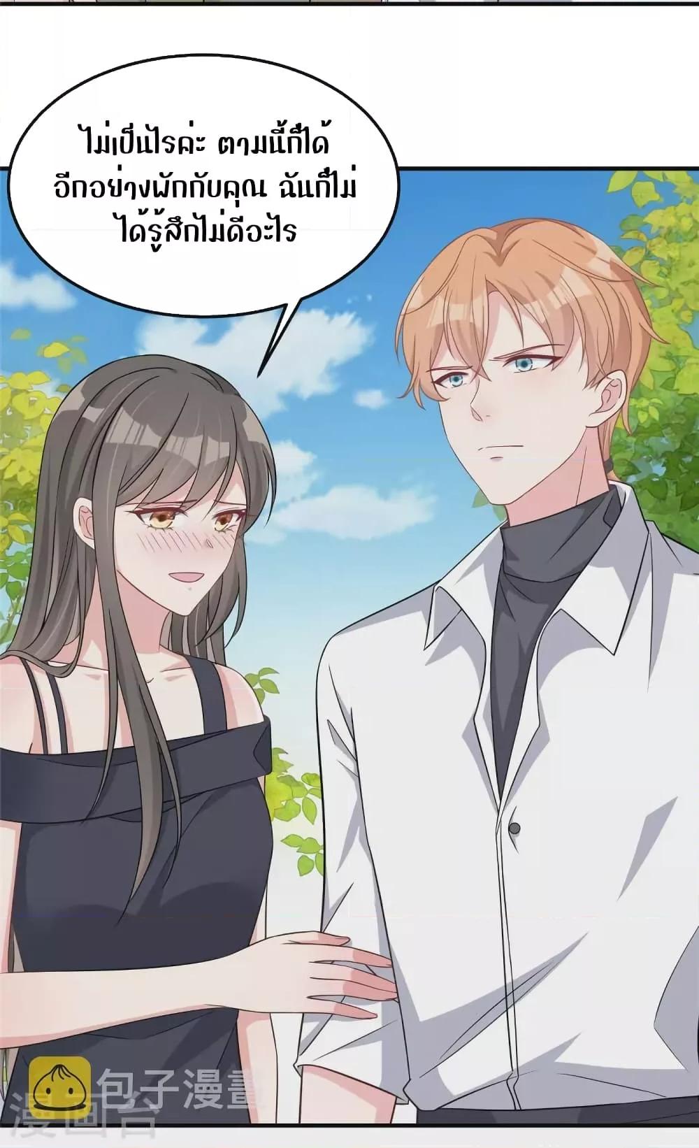 Manga-lc-com อ่านมังงะ อ่านการ์ตูน ออนไลน์ ฟรี ParanoidHiman ตอนที่ 1 2 3 4 5 6 7 8 9 10 11 12 13 14 ฟรี ไม่มีโฆษณา Manga-lc - อ่าน มังงะ อ่าน การ์ตูน ออนไลน์ อ่านมังงะ ฟรี