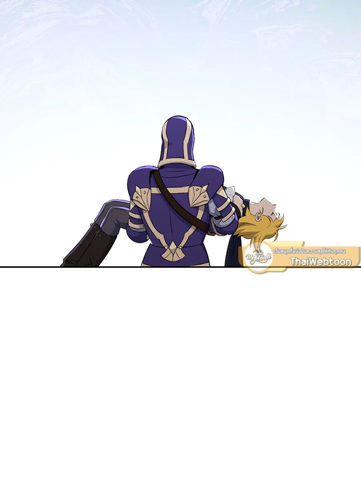 พลทหารโครงกระดูกผู้ม ตอนที่ 122 รูปที่ 133