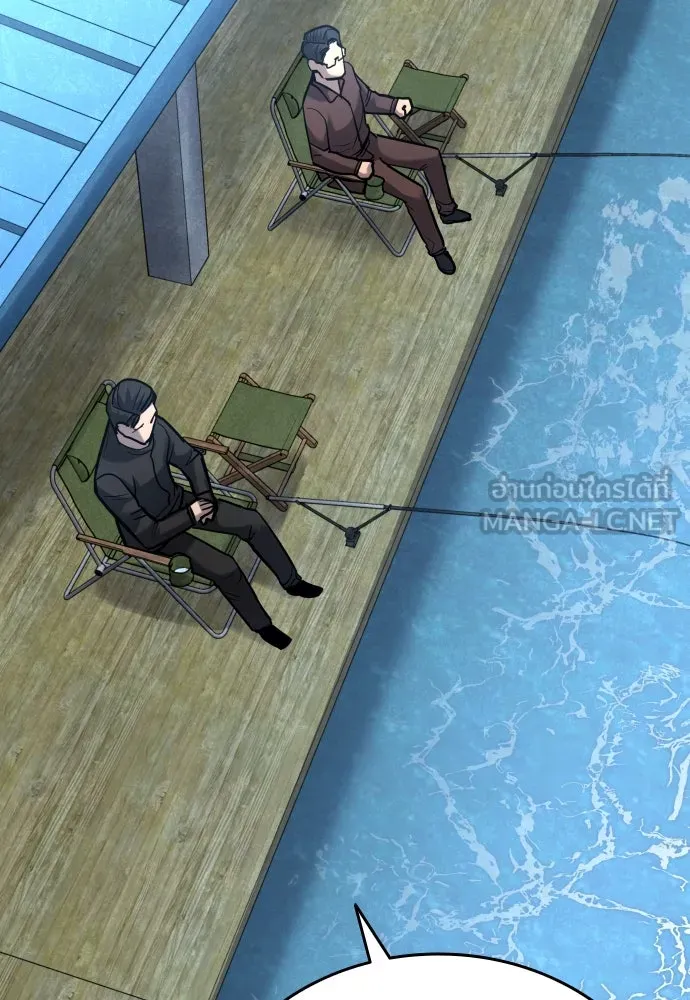 มือพิพากษา ตอนที่ 43 รูปที่ 81