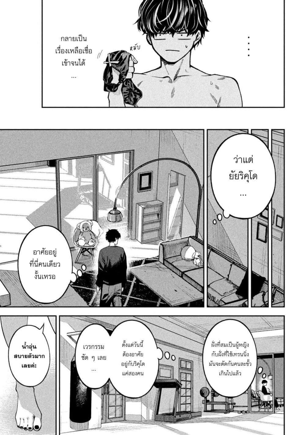 Manga-lc-com อ่านมังงะ อ่านการ์ตูน ออนไลน์ ฟรี Koroshi to Uso no Marriage ตอนที่ 1 2 3 4 5 6 7 8 9 10 11 12 13 14 ฟรี ไม่มีโฆษณา Manga-lc - อ่าน มังงะ อ่าน การ์ตูน ออนไลน์ อ่านมังงะ ฟรี